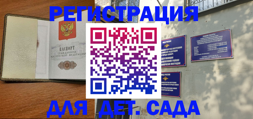 пропишу в квартире в Ишиме